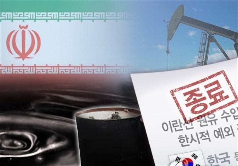 سفر هیئتی از کره جنوبی به آمریکا برای پیگیری معافیت تحریم نفتی ایران
