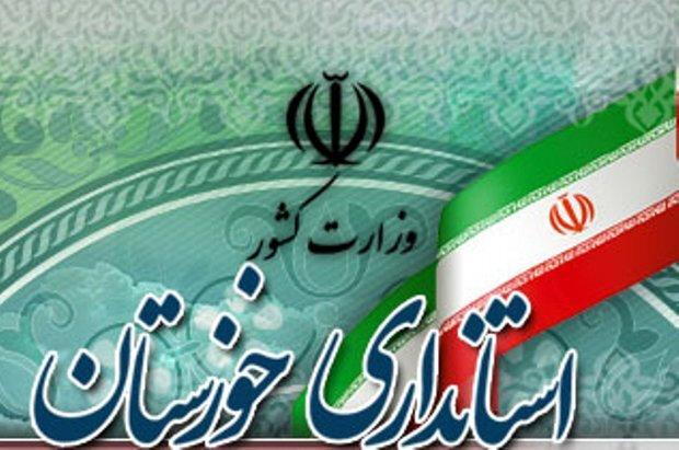 5 تیر خوزستان تعطیل است ، دلیل: گرما 5 تیر خوزستان تعطیل است ، دلیل: گرما