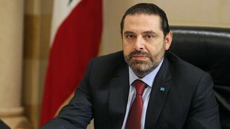 سعد حریری: نامزد پست نخست وزیری لبنان می شوم