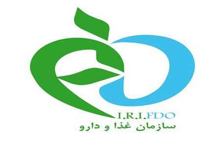 داروهای مکشوفه در عراق، ایرانی نبوده است داروهای مکشوفه در عراق، ایرانی نبوده است