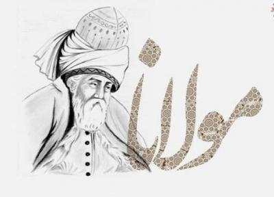 55 تک بیتی مولانا در خصوص عرفان، عشق، جدایی، خدا و نفس