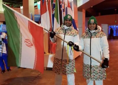 رژه کاروان اعزامی کشورمان در مراسم افتتاحیه المپیک زمستانی