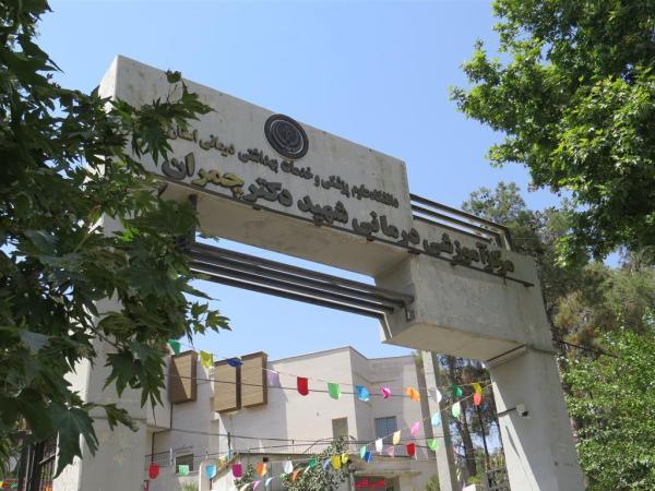ارایه خدمات به 1300مراجعه کننده در بیمارستان شهید چمران شیراز